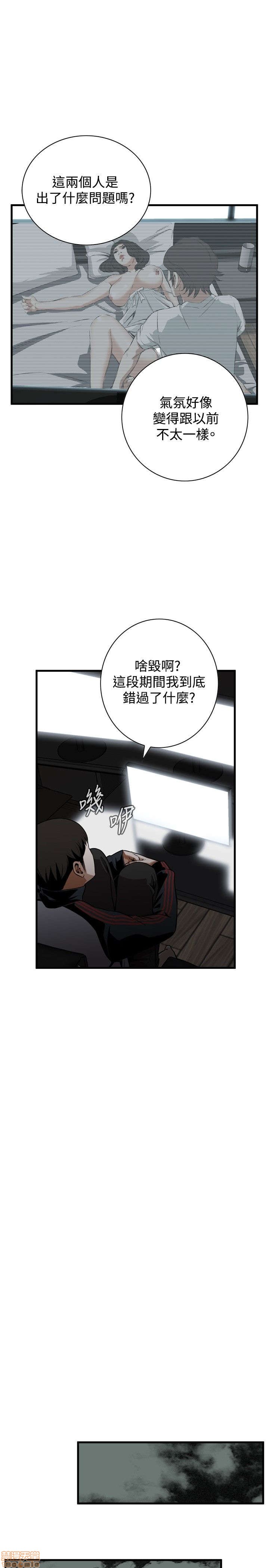 《偷窥/窥视者/偷窥者/Take a Peek》漫画最新章节偷窥/窥视者/偷窥者/Take a Peek-第9话 41-45 免费下拉式在线观看章节第【144】张图片