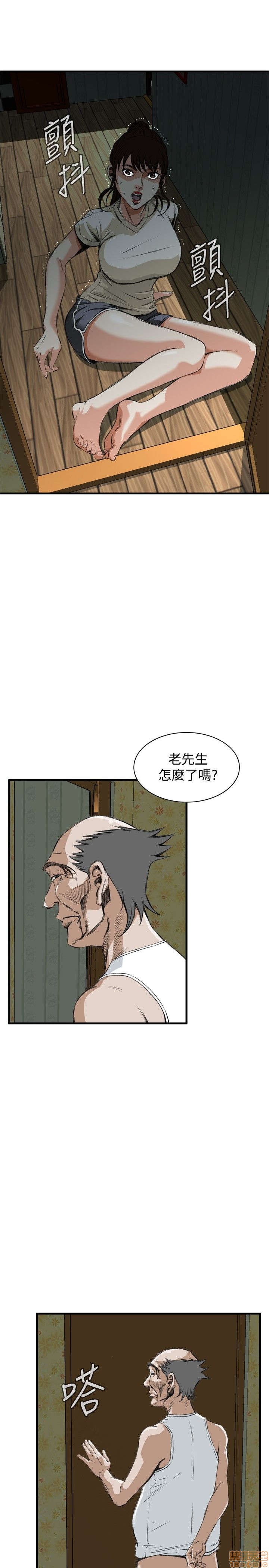 《偷窥/窥视者/偷窥者/Take a Peek》漫画最新章节偷窥/窥视者/偷窥者/Take a Peek-第9话 41-45 免费下拉式在线观看章节第【123】张图片