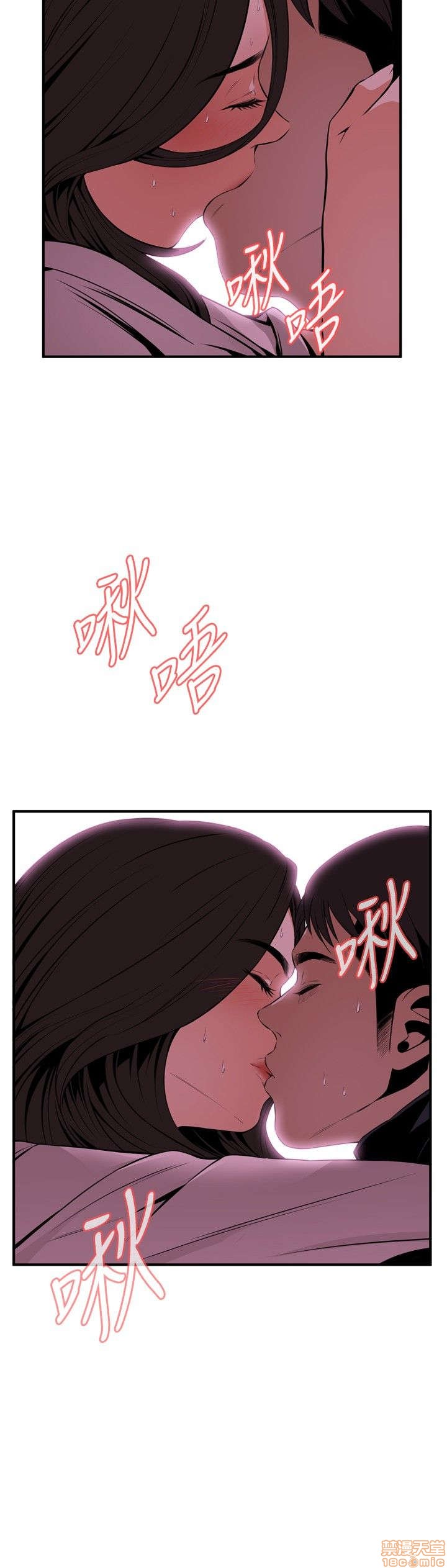 《偷窥/窥视者/偷窥者/Take a Peek》漫画最新章节偷窥/窥视者/偷窥者/Take a Peek-第9话 41-45 免费下拉式在线观看章节第【18】张图片