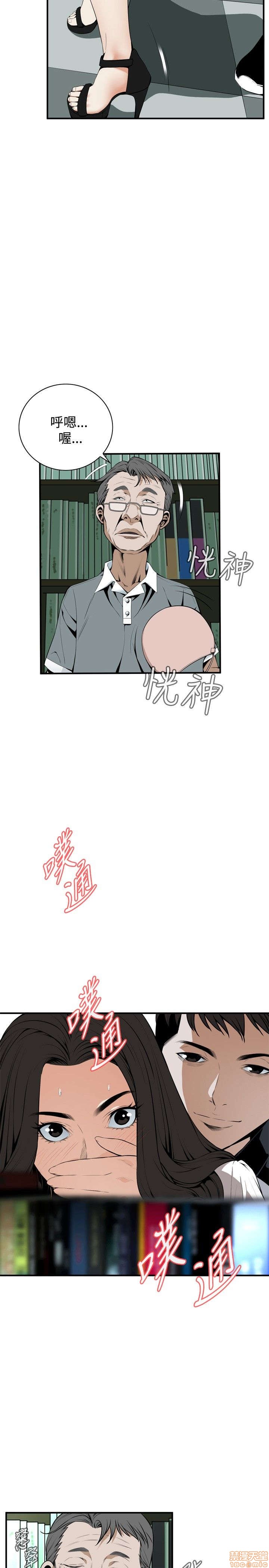 《偷窥/窥视者/偷窥者/Take a Peek》漫画最新章节偷窥/窥视者/偷窥者/Take a Peek-第9话 41-45 免费下拉式在线观看章节第【2】张图片