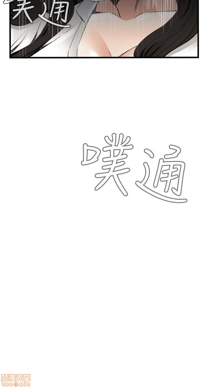 《偷窥/窥视者/偷窥者/Take a Peek》漫画最新章节偷窥/窥视者/偷窥者/Take a Peek-第10话 46-50 免费下拉式在线观看章节第【75】张图片