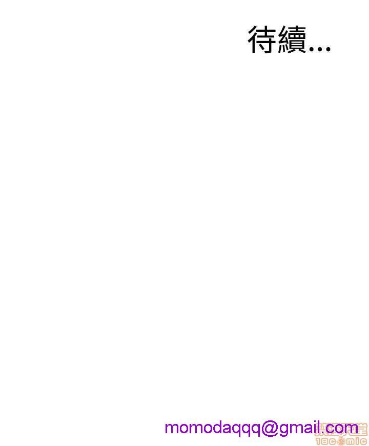 《偷窥/窥视者/偷窥者/Take a Peek》漫画最新章节偷窥/窥视者/偷窥者/Take a Peek-第10话 46-50 免费下拉式在线观看章节第【26】张图片