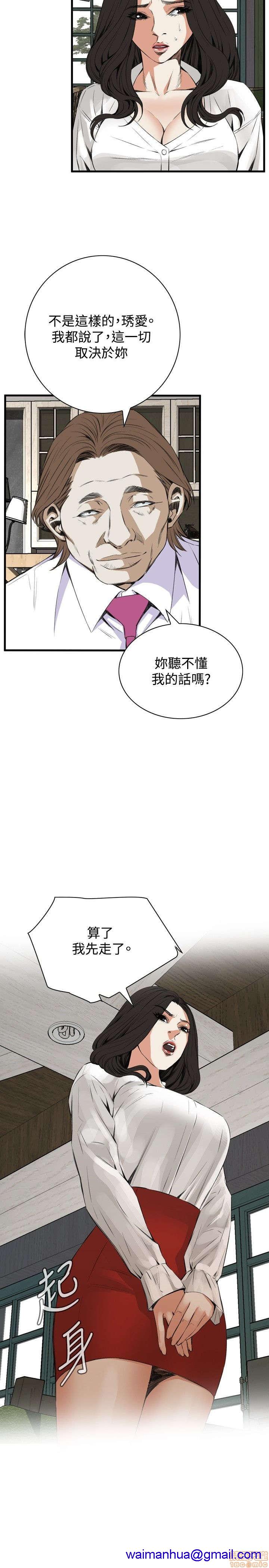 《偷窥/窥视者/偷窥者/Take a Peek》漫画最新章节偷窥/窥视者/偷窥者/Take a Peek-第10话 46-50 免费下拉式在线观看章节第【71】张图片