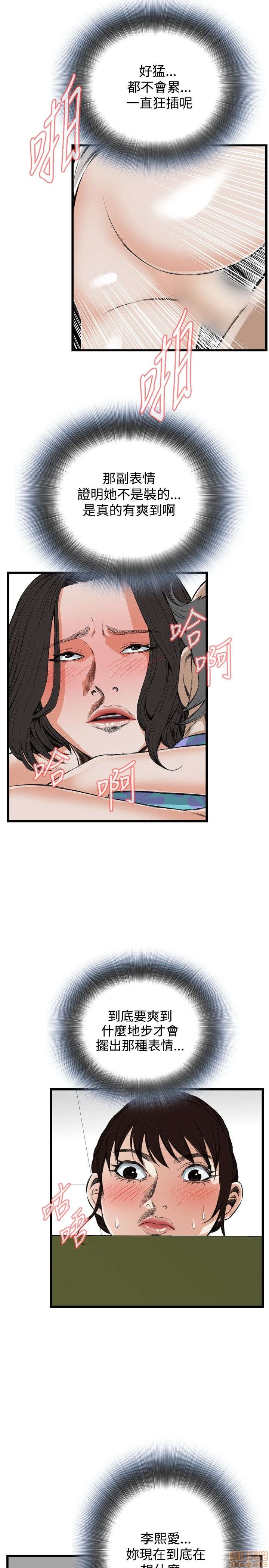 《偷窥/窥视者/偷窥者/Take a Peek》漫画最新章节偷窥/窥视者/偷窥者/Take a Peek-第10话 46-50 免费下拉式在线观看章节第【110】张图片