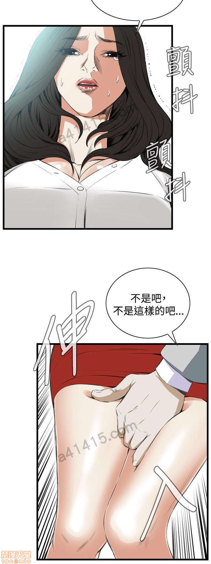 《偷窥/窥视者/偷窥者/Take a Peek》漫画最新章节偷窥/窥视者/偷窥者/Take a Peek-第10话 46-50 免费下拉式在线观看章节第【102】张图片