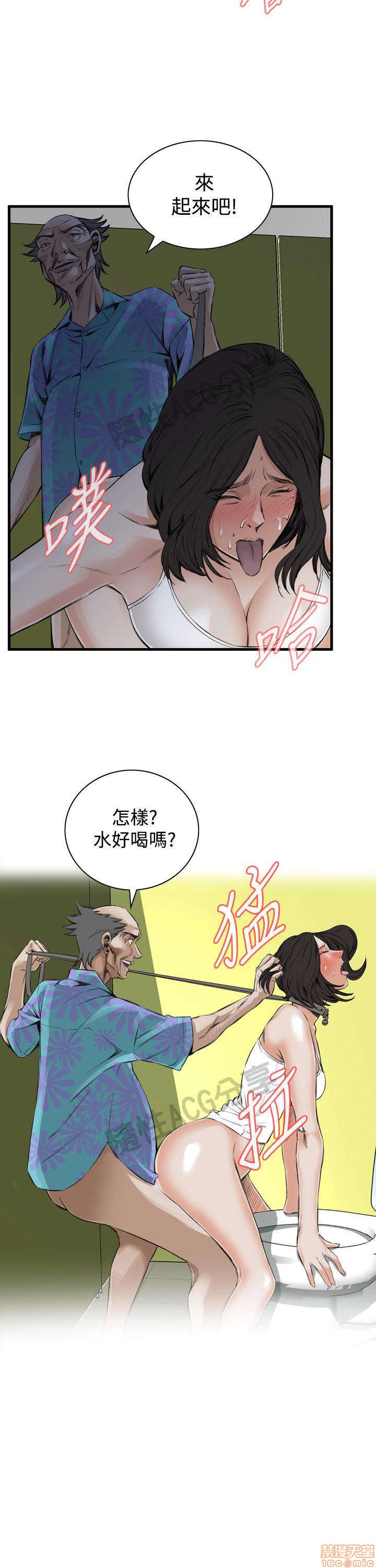 《偷窥/窥视者/偷窥者/Take a Peek》漫画最新章节偷窥/窥视者/偷窥者/Take a Peek-第10话 46-50 免费下拉式在线观看章节第【89】张图片