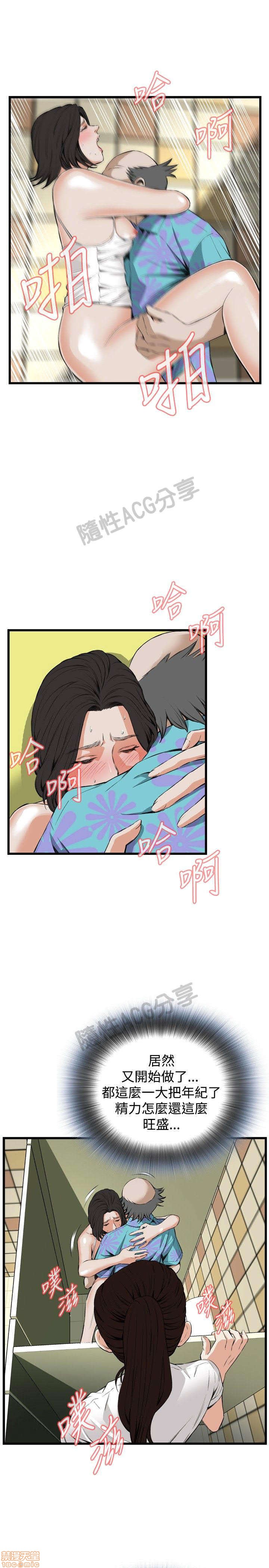 《偷窥/窥视者/偷窥者/Take a Peek》漫画最新章节偷窥/窥视者/偷窥者/Take a Peek-第10话 46-50 免费下拉式在线观看章节第【109】张图片