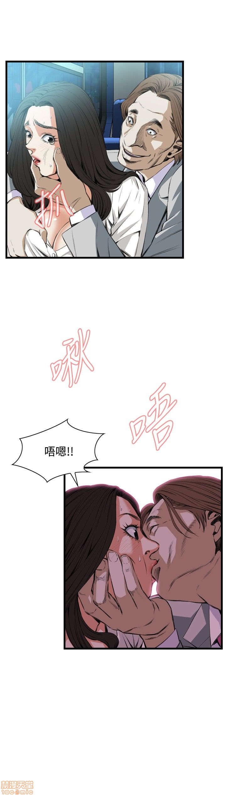 《偷窥/窥视者/偷窥者/Take a Peek》漫画最新章节偷窥/窥视者/偷窥者/Take a Peek-第10话 46-50 免费下拉式在线观看章节第【120】张图片