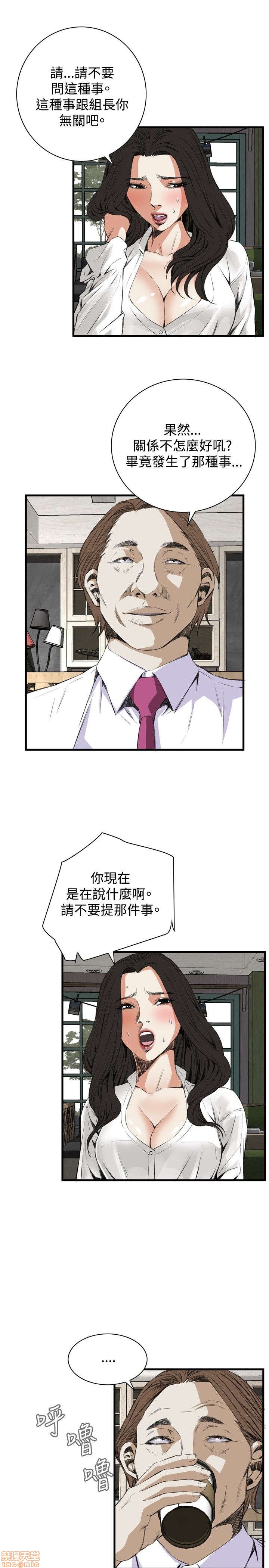 《偷窥/窥视者/偷窥者/Take a Peek》漫画最新章节偷窥/窥视者/偷窥者/Take a Peek-第10话 46-50 免费下拉式在线观看章节第【58】张图片