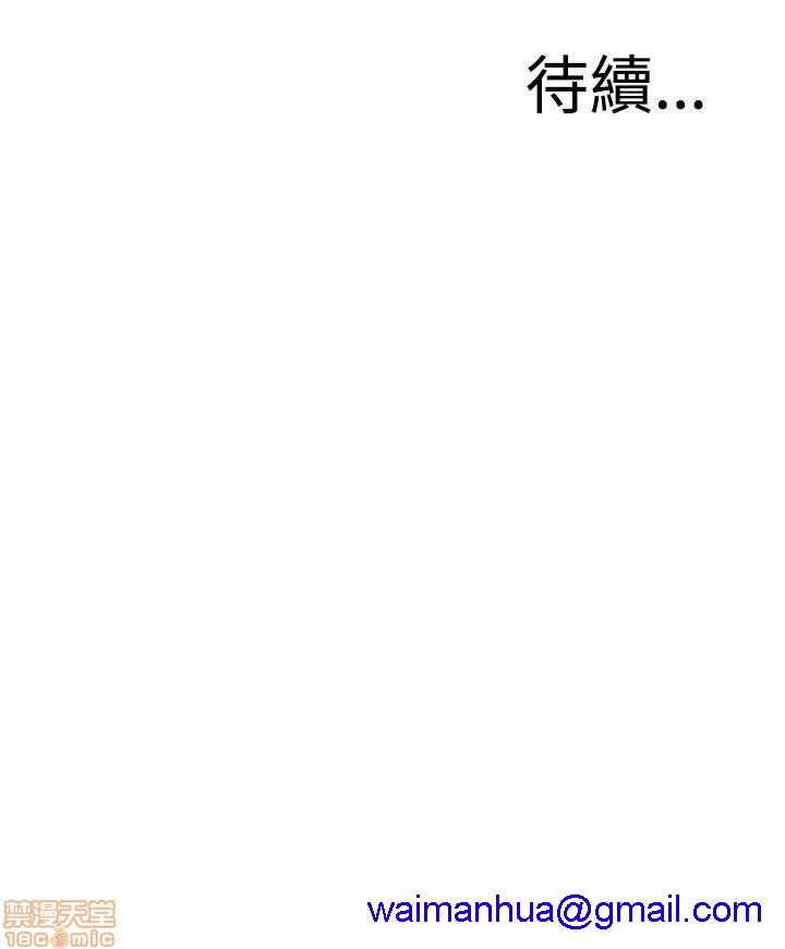 《偷窥/窥视者/偷窥者/Take a Peek》漫画最新章节偷窥/窥视者/偷窥者/Take a Peek-第10话 46-50 免费下拉式在线观看章节第【51】张图片