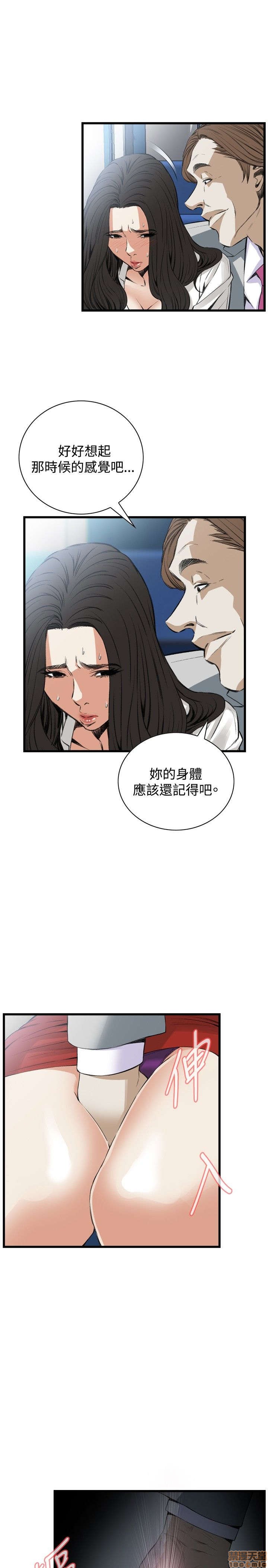 《偷窥/窥视者/偷窥者/Take a Peek》漫画最新章节偷窥/窥视者/偷窥者/Take a Peek-第10话 46-50 免费下拉式在线观看章节第【115】张图片