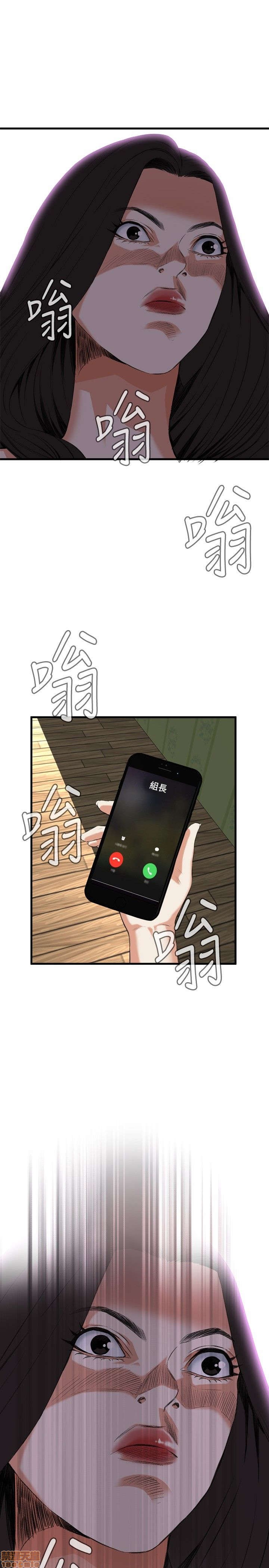 《偷窥/窥视者/偷窥者/Take a Peek》漫画最新章节偷窥/窥视者/偷窥者/Take a Peek-第10话 46-50 免费下拉式在线观看章节第【27】张图片