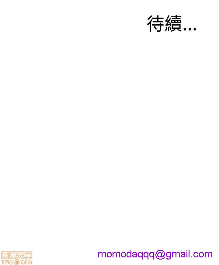 《偷窥/窥视者/偷窥者/Take a Peek》漫画最新章节偷窥/窥视者/偷窥者/Take a Peek-第10话 46-50 免费下拉式在线观看章节第【76】张图片