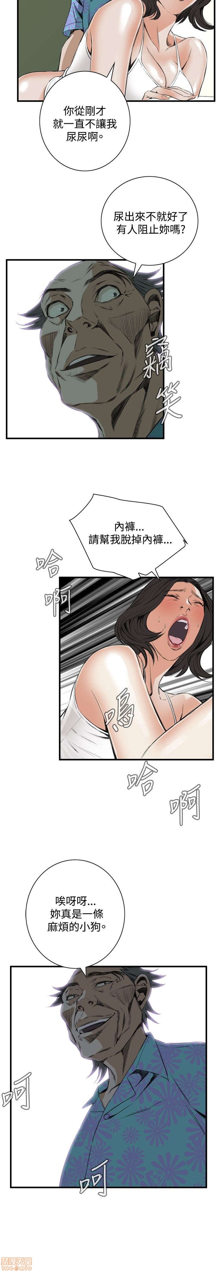 《偷窥/窥视者/偷窥者/Take a Peek》漫画最新章节偷窥/窥视者/偷窥者/Take a Peek-第10话 46-50 免费下拉式在线观看章节第【65】张图片