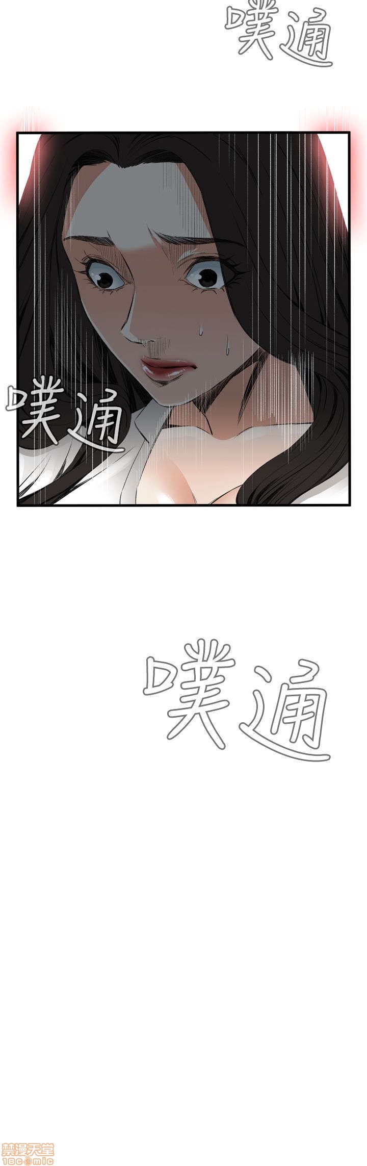 《偷窥/窥视者/偷窥者/Take a Peek》漫画最新章节偷窥/窥视者/偷窥者/Take a Peek-第10话 46-50 免费下拉式在线观看章节第【78】张图片