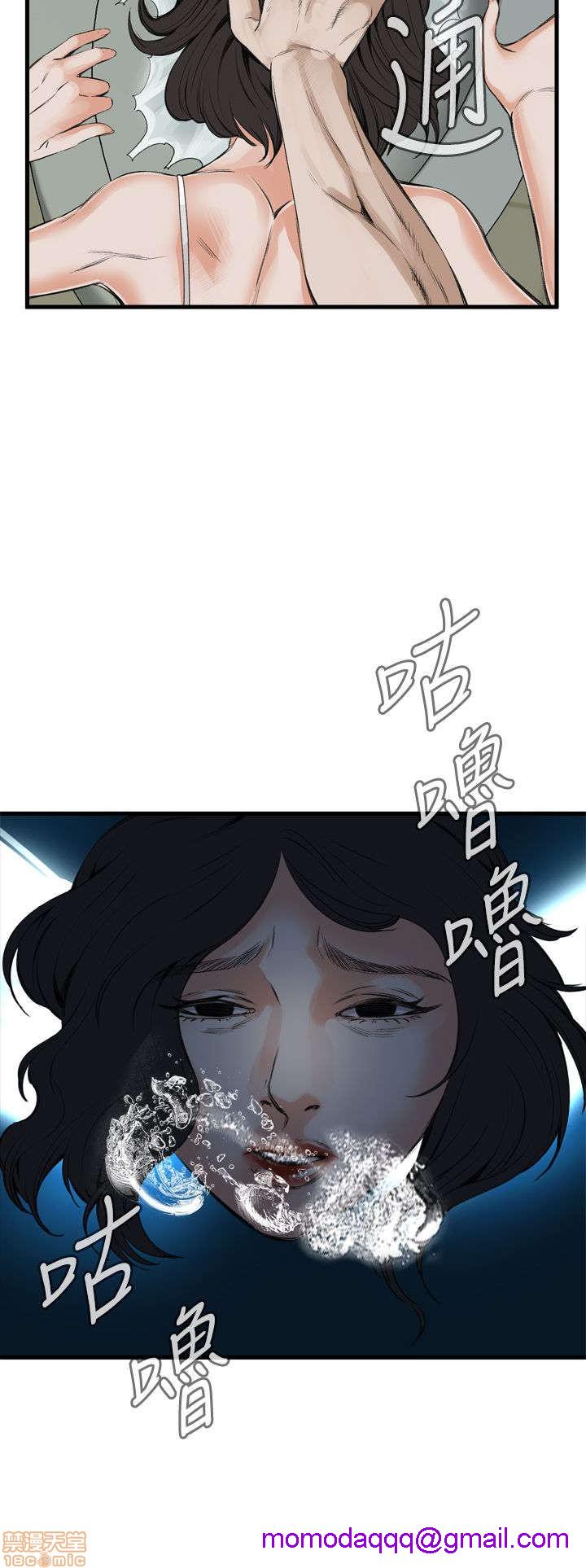 《偷窥/窥视者/偷窥者/Take a Peek》漫画最新章节偷窥/窥视者/偷窥者/Take a Peek-第10话 46-50 免费下拉式在线观看章节第【86】张图片