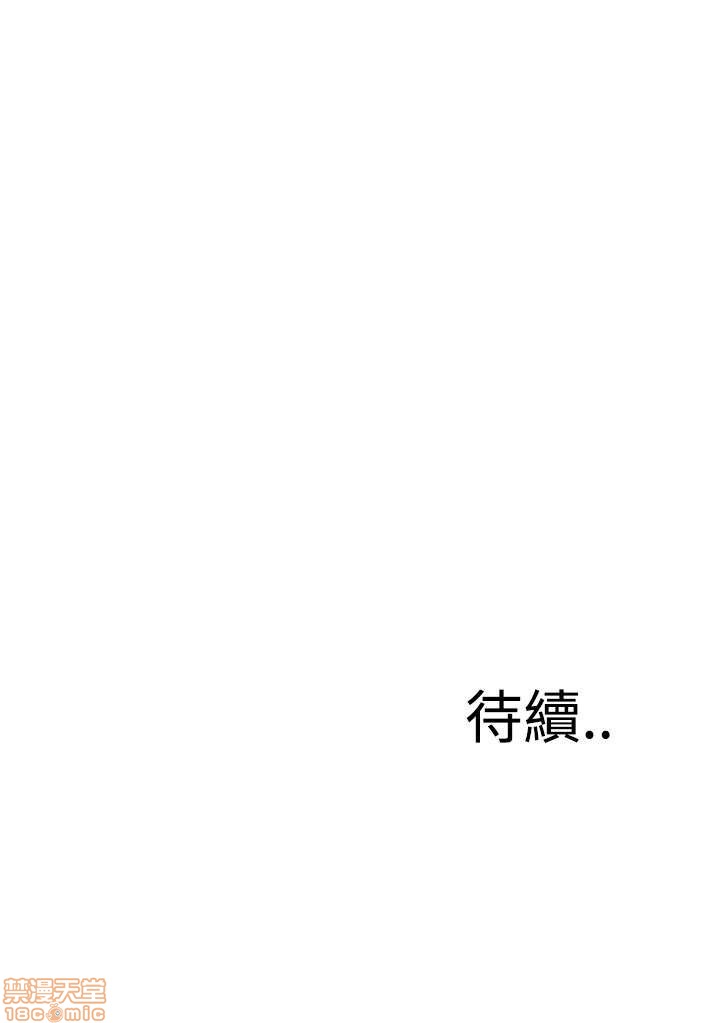 《偷窥/窥视者/偷窥者/Take a Peek》漫画最新章节偷窥/窥视者/偷窥者/Take a Peek-第10话 46-50 免费下拉式在线观看章节第【104】张图片