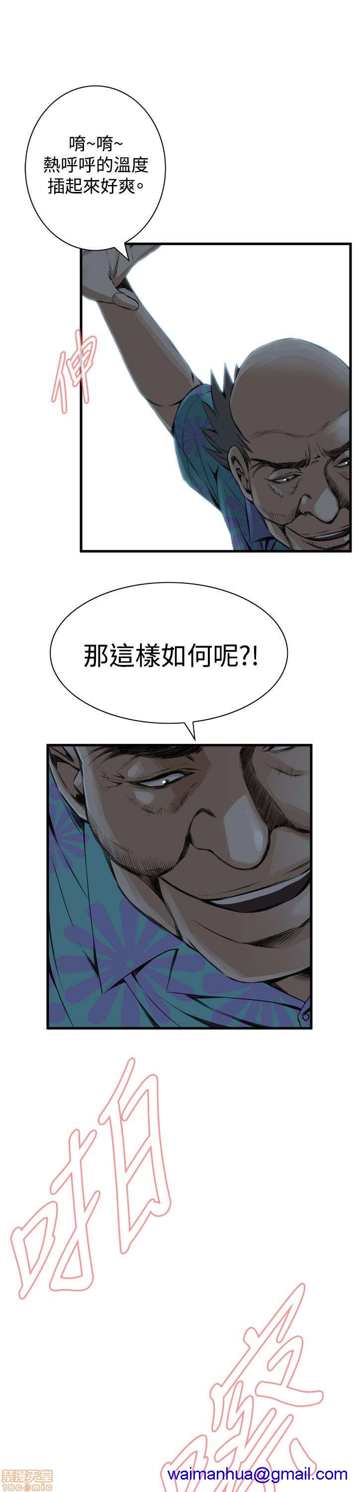 《偷窥/窥视者/偷窥者/Take a Peek》漫画最新章节偷窥/窥视者/偷窥者/Take a Peek-第10话 46-50 免费下拉式在线观看章节第【81】张图片