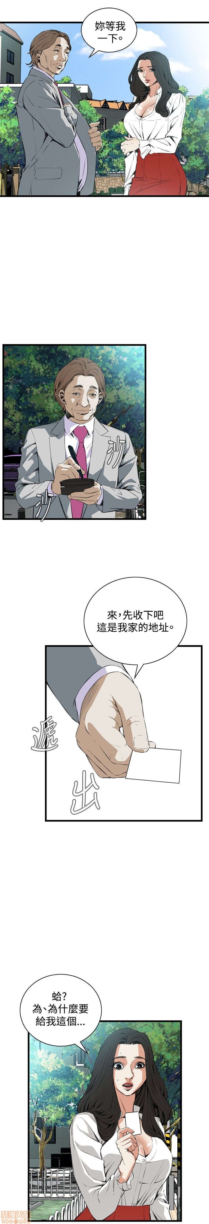 《偷窥/窥视者/偷窥者/Take a Peek》漫画最新章节偷窥/窥视者/偷窥者/Take a Peek-第11话 51-55 免费下拉式在线观看章节第【13】张图片