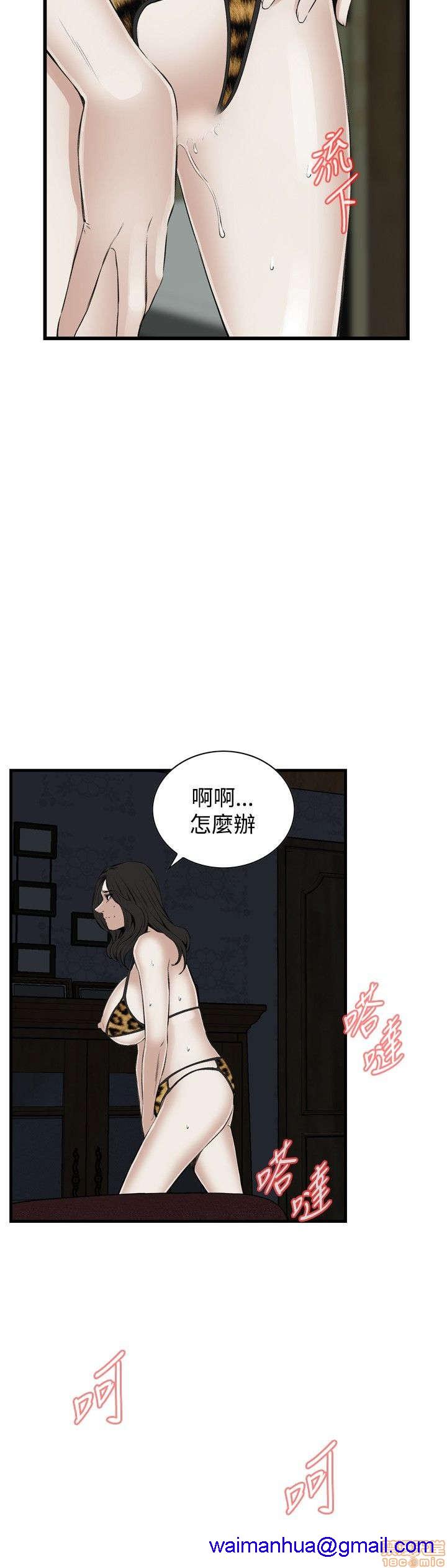 《偷窥/窥视者/偷窥者/Take a Peek》漫画最新章节偷窥/窥视者/偷窥者/Take a Peek-第11话 51-55 免费下拉式在线观看章节第【111】张图片