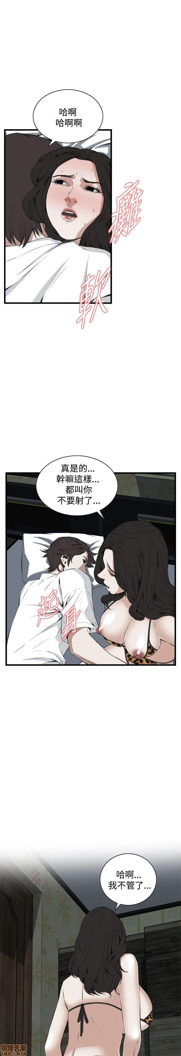 《偷窥/窥视者/偷窥者/Take a Peek》漫画最新章节偷窥/窥视者/偷窥者/Take a Peek-第11话 51-55 免费下拉式在线观看章节第【109】张图片