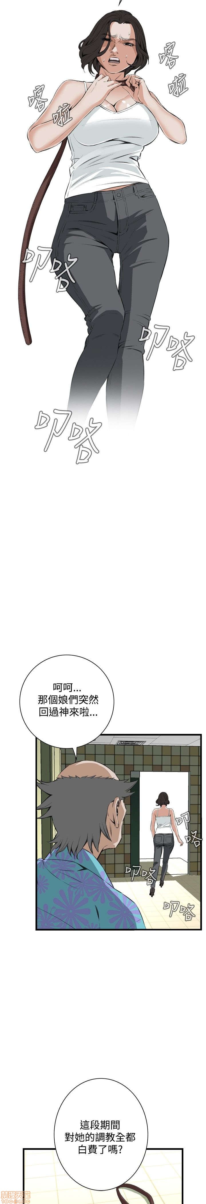 《偷窥/窥视者/偷窥者/Take a Peek》漫画最新章节偷窥/窥视者/偷窥者/Take a Peek-第11话 51-55 免费下拉式在线观看章节第【45】张图片