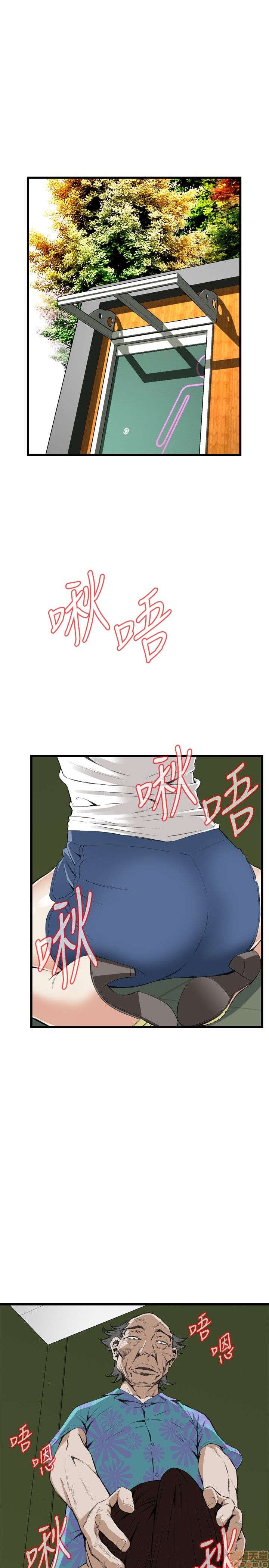 《偷窥/窥视者/偷窥者/Take a Peek》漫画最新章节偷窥/窥视者/偷窥者/Take a Peek-第11话 51-55 免费下拉式在线观看章节第【19】张图片