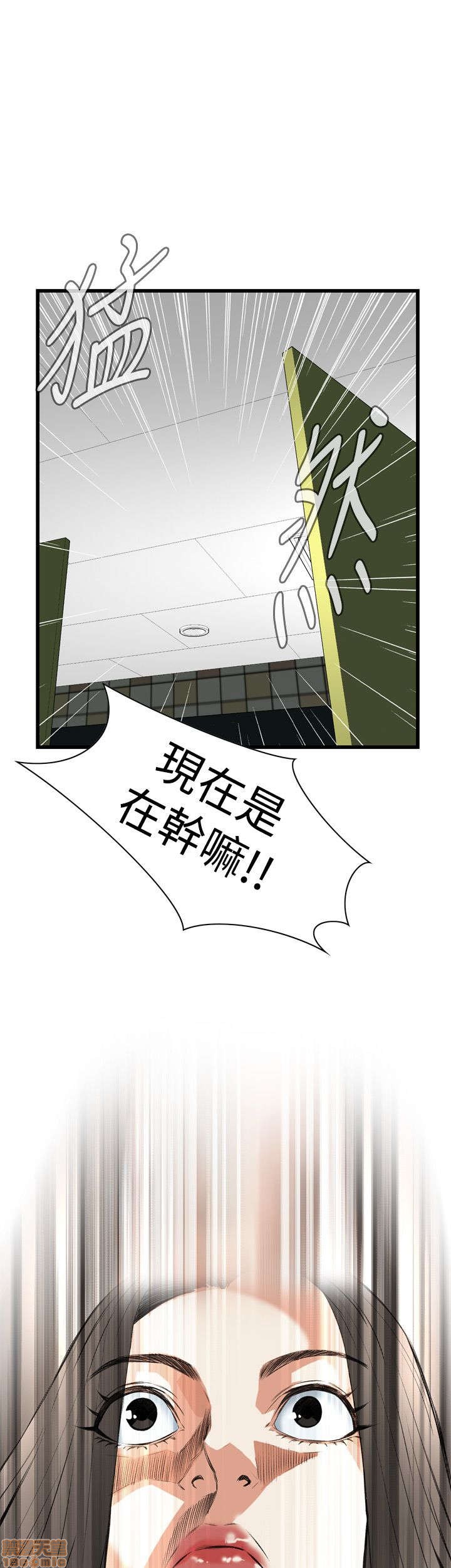 《偷窥/窥视者/偷窥者/Take a Peek》漫画最新章节偷窥/窥视者/偷窥者/Take a Peek-第11话 51-55 免费下拉式在线观看章节第【30】张图片