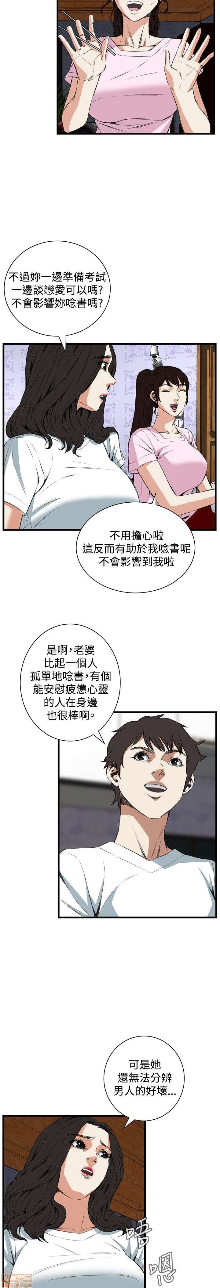 《偷窥/窥视者/偷窥者/Take a Peek》漫画最新章节偷窥/窥视者/偷窥者/Take a Peek-第11话 51-55 免费下拉式在线观看章节第【150】张图片