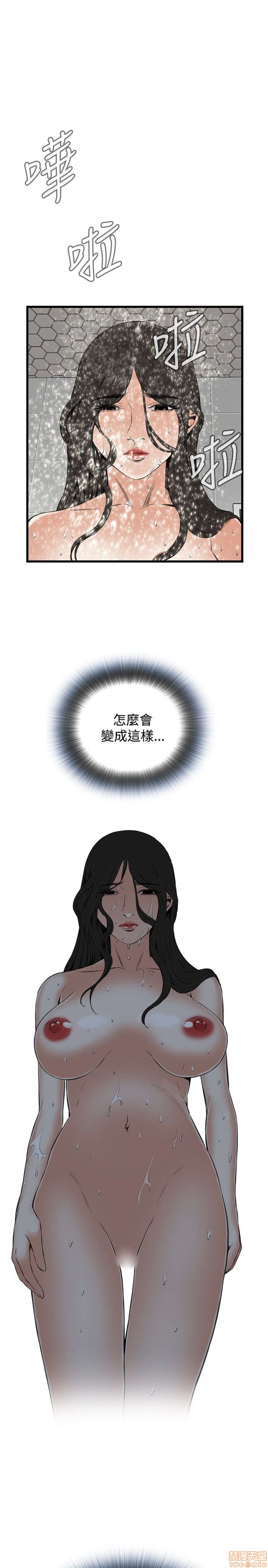 《偷窥/窥视者/偷窥者/Take a Peek》漫画最新章节偷窥/窥视者/偷窥者/Take a Peek-第11话 51-55 免费下拉式在线观看章节第【125】张图片