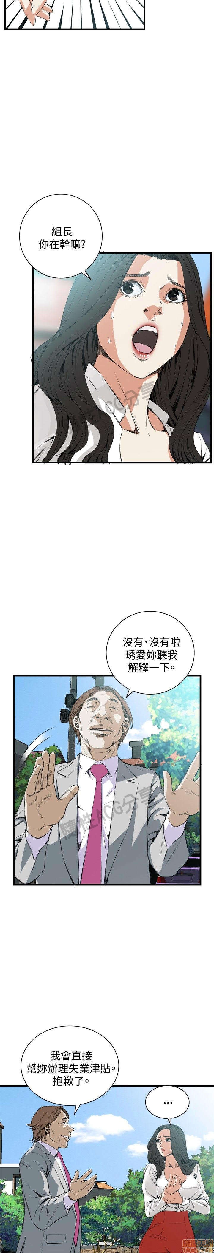 《偷窥/窥视者/偷窥者/Take a Peek》漫画最新章节偷窥/窥视者/偷窥者/Take a Peek-第11话 51-55 免费下拉式在线观看章节第【8】张图片