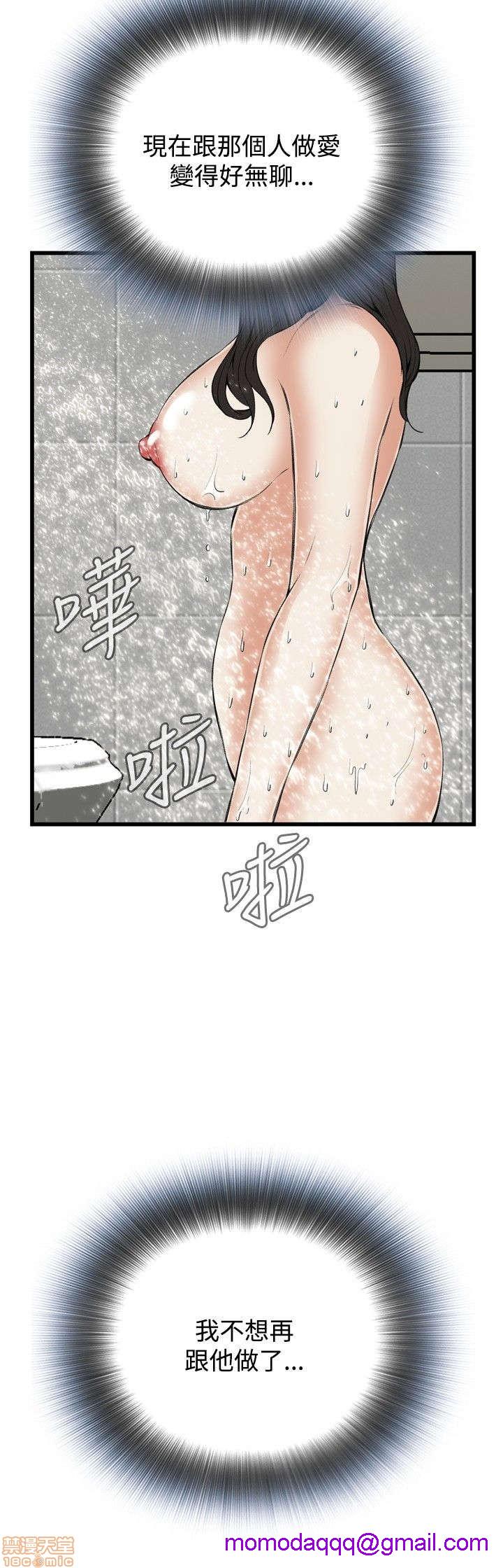 《偷窥/窥视者/偷窥者/Take a Peek》漫画最新章节偷窥/窥视者/偷窥者/Take a Peek-第11话 51-55 免费下拉式在线观看章节第【126】张图片