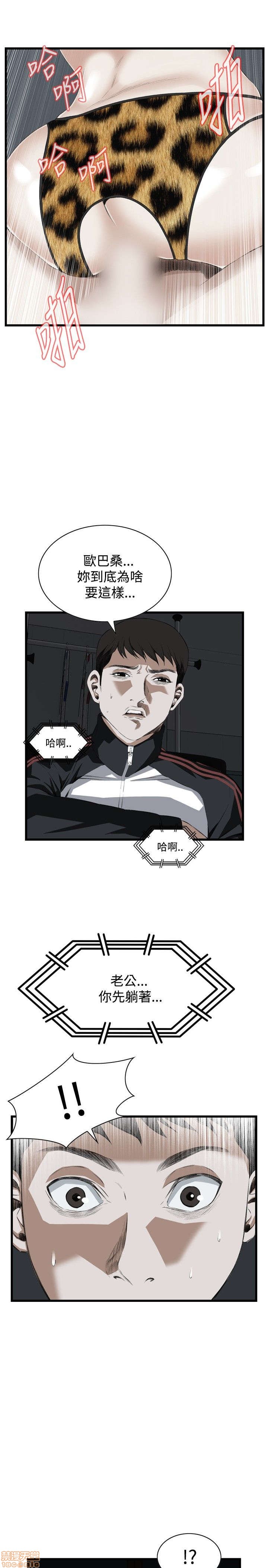 《偷窥/窥视者/偷窥者/Take a Peek》漫画最新章节偷窥/窥视者/偷窥者/Take a Peek-第11话 51-55 免费下拉式在线观看章节第【89】张图片