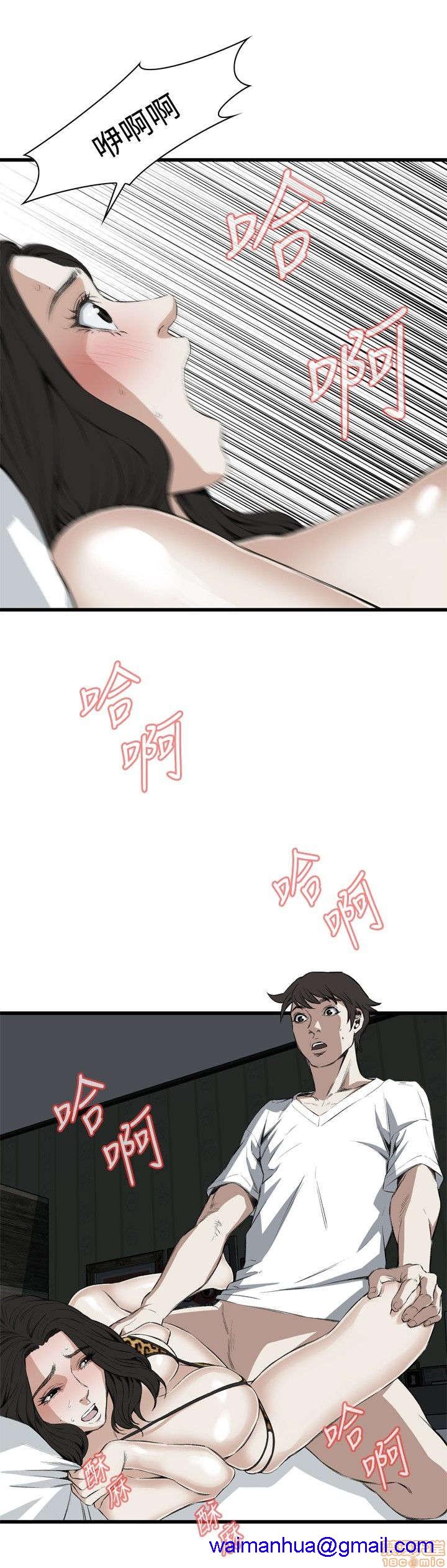 《偷窥/窥视者/偷窥者/Take a Peek》漫画最新章节偷窥/窥视者/偷窥者/Take a Peek-第11话 51-55 免费下拉式在线观看章节第【81】张图片