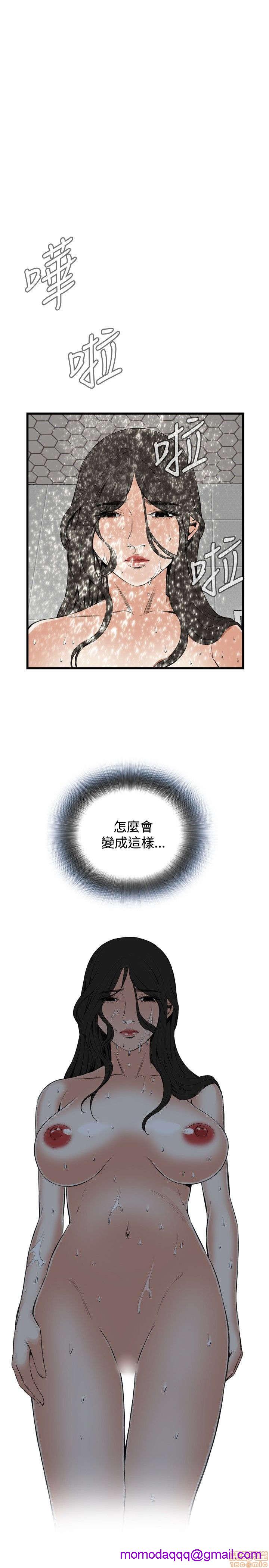 《偷窥/窥视者/偷窥者/Take a Peek》漫画最新章节偷窥/窥视者/偷窥者/Take a Peek-第11话 51-55 免费下拉式在线观看章节第【116】张图片