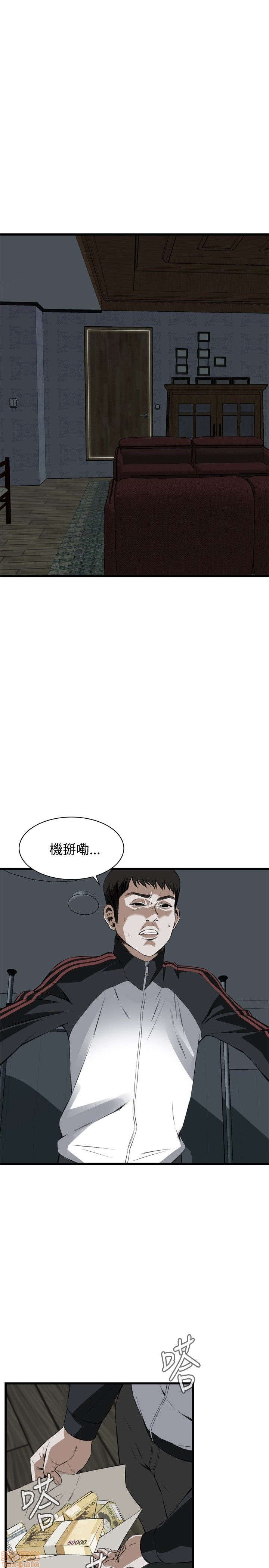 《偷窥/窥视者/偷窥者/Take a Peek》漫画最新章节偷窥/窥视者/偷窥者/Take a Peek-第11话 51-55 免费下拉式在线观看章节第【113】张图片