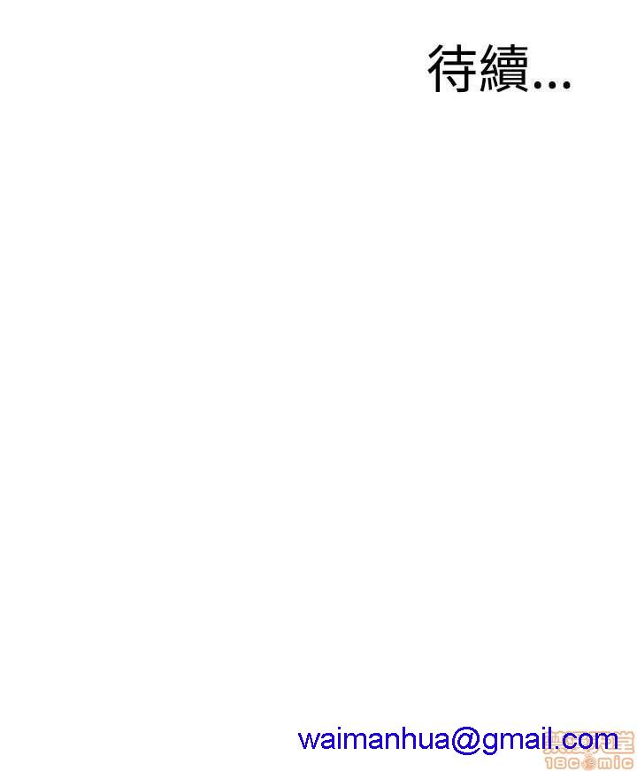 《偷窥/窥视者/偷窥者/Take a Peek》漫画最新章节偷窥/窥视者/偷窥者/Take a Peek-第12话 56-60 免费下拉式在线观看章节第【61】张图片