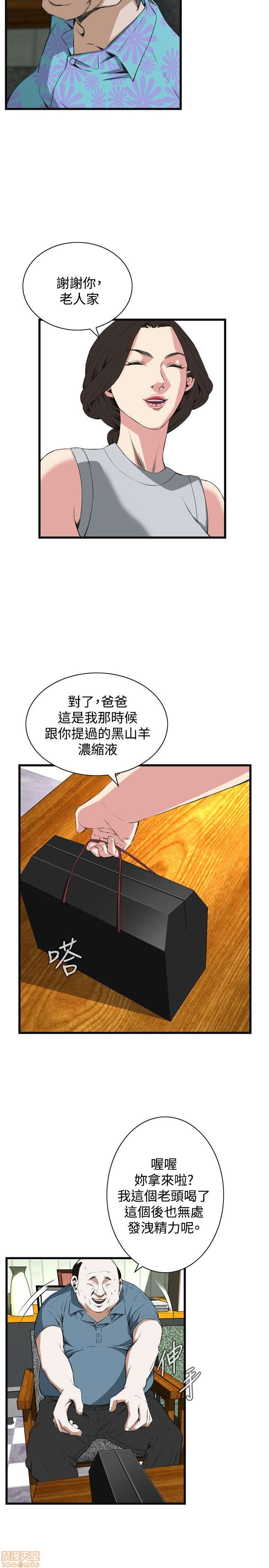 《偷窥/窥视者/偷窥者/Take a Peek》漫画最新章节偷窥/窥视者/偷窥者/Take a Peek-第12话 56-60 免费下拉式在线观看章节第【87】张图片