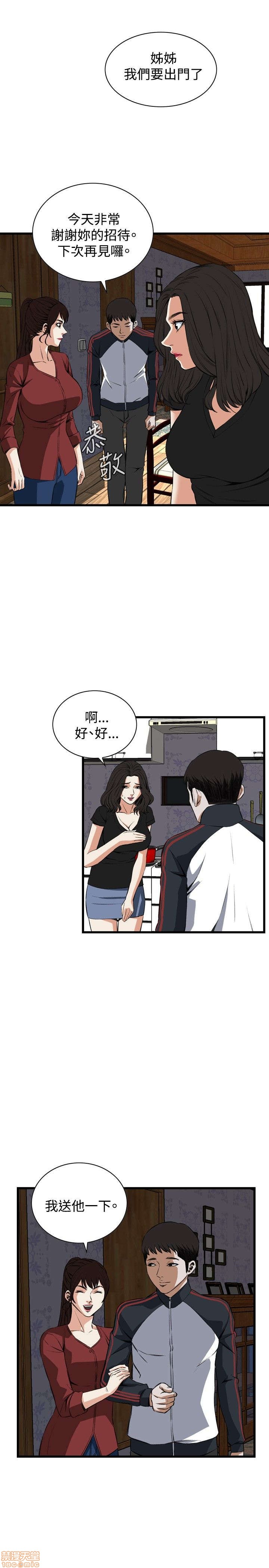 《偷窥/窥视者/偷窥者/Take a Peek》漫画最新章节偷窥/窥视者/偷窥者/Take a Peek-第12话 56-60 免费下拉式在线观看章节第【74】张图片