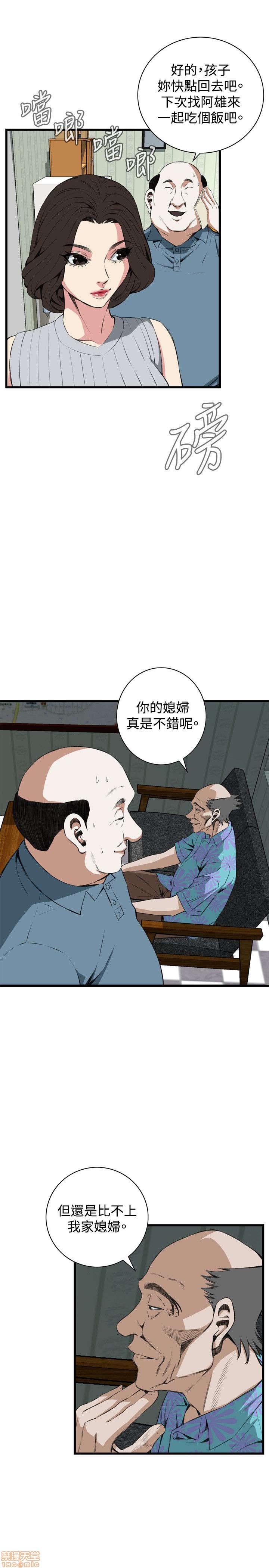 《偷窥/窥视者/偷窥者/Take a Peek》漫画最新章节偷窥/窥视者/偷窥者/Take a Peek-第12话 56-60 免费下拉式在线观看章节第【100】张图片