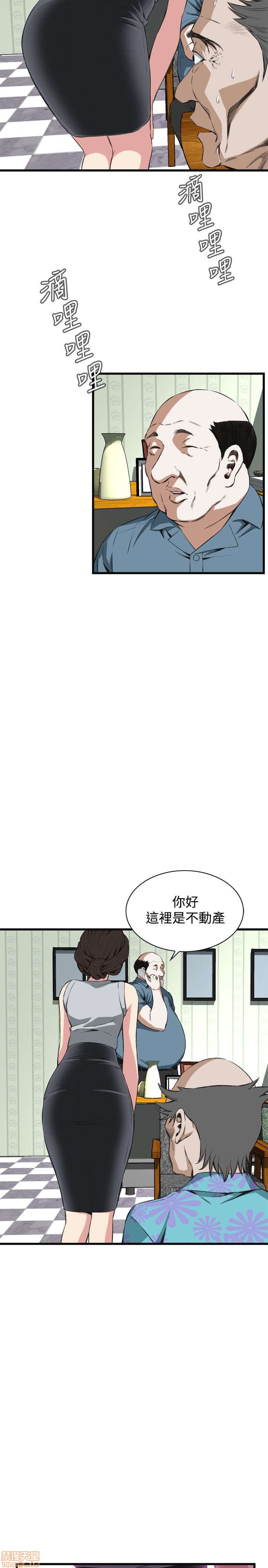 《偷窥/窥视者/偷窥者/Take a Peek》漫画最新章节偷窥/窥视者/偷窥者/Take a Peek-第12话 56-60 免费下拉式在线观看章节第【95】张图片