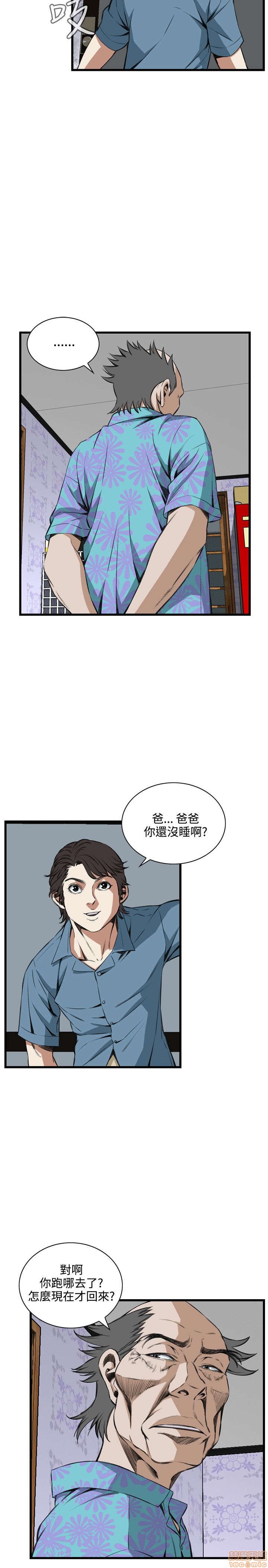 《偷窥/窥视者/偷窥者/Take a Peek》漫画最新章节偷窥/窥视者/偷窥者/Take a Peek-第12话 56-60 免费下拉式在线观看章节第【124】张图片