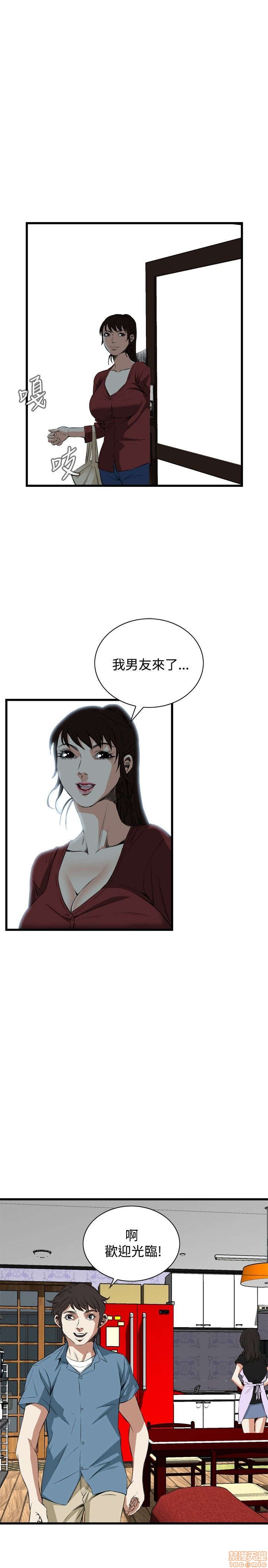 《偷窥/窥视者/偷窥者/Take a Peek》漫画最新章节偷窥/窥视者/偷窥者/Take a Peek-第12话 56-60 免费下拉式在线观看章节第【1】张图片