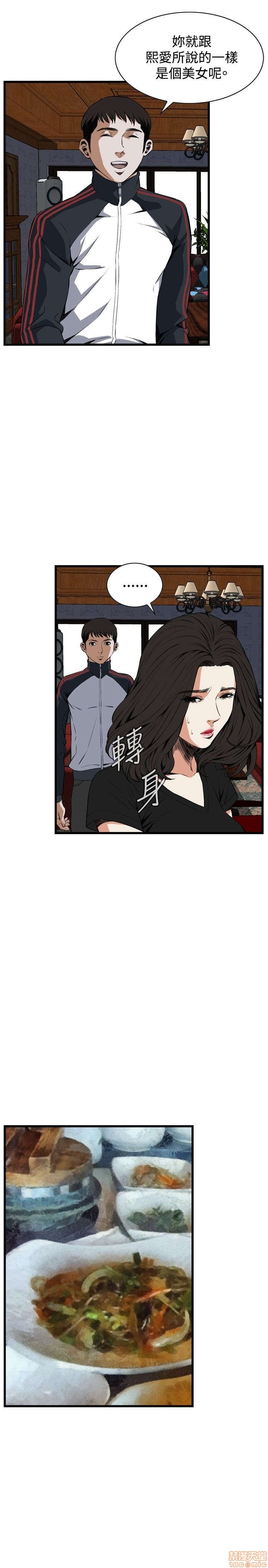 《偷窥/窥视者/偷窥者/Take a Peek》漫画最新章节偷窥/窥视者/偷窥者/Take a Peek-第12话 56-60 免费下拉式在线观看章节第【12】张图片