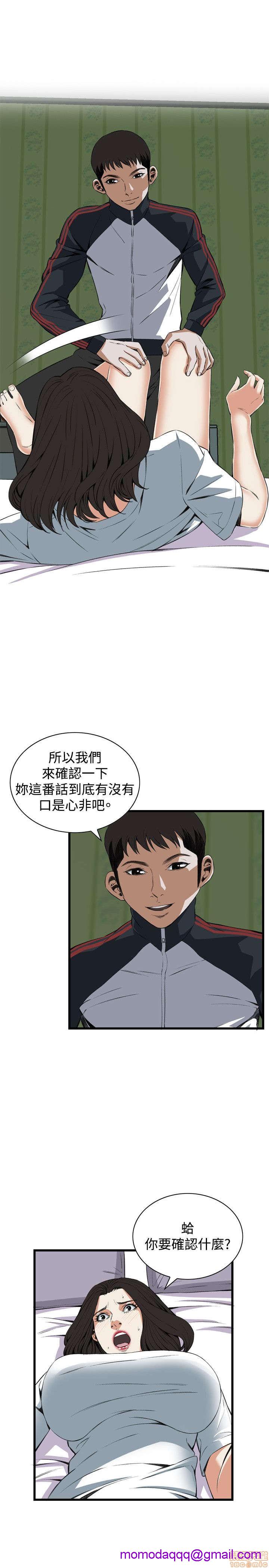 《偷窥/窥视者/偷窥者/Take a Peek》漫画最新章节偷窥/窥视者/偷窥者/Take a Peek-第12话 56-60 免费下拉式在线观看章节第【136】张图片