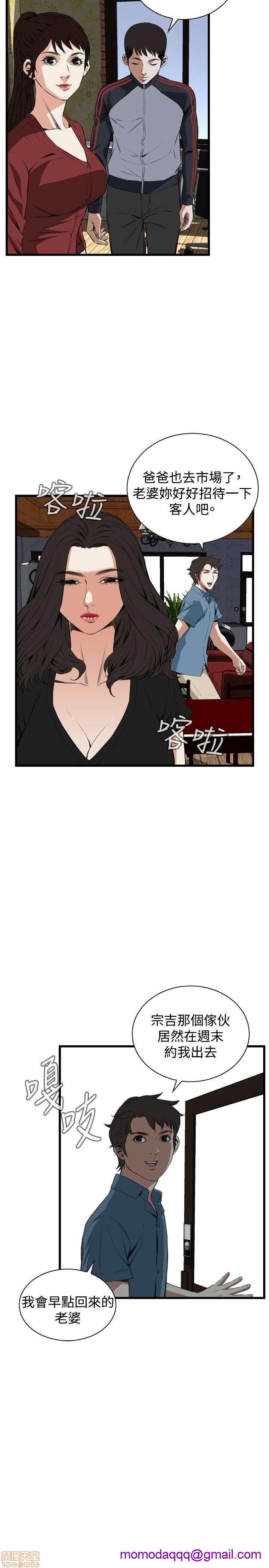 《偷窥/窥视者/偷窥者/Take a Peek》漫画最新章节偷窥/窥视者/偷窥者/Take a Peek-第12话 56-60 免费下拉式在线观看章节第【16】张图片