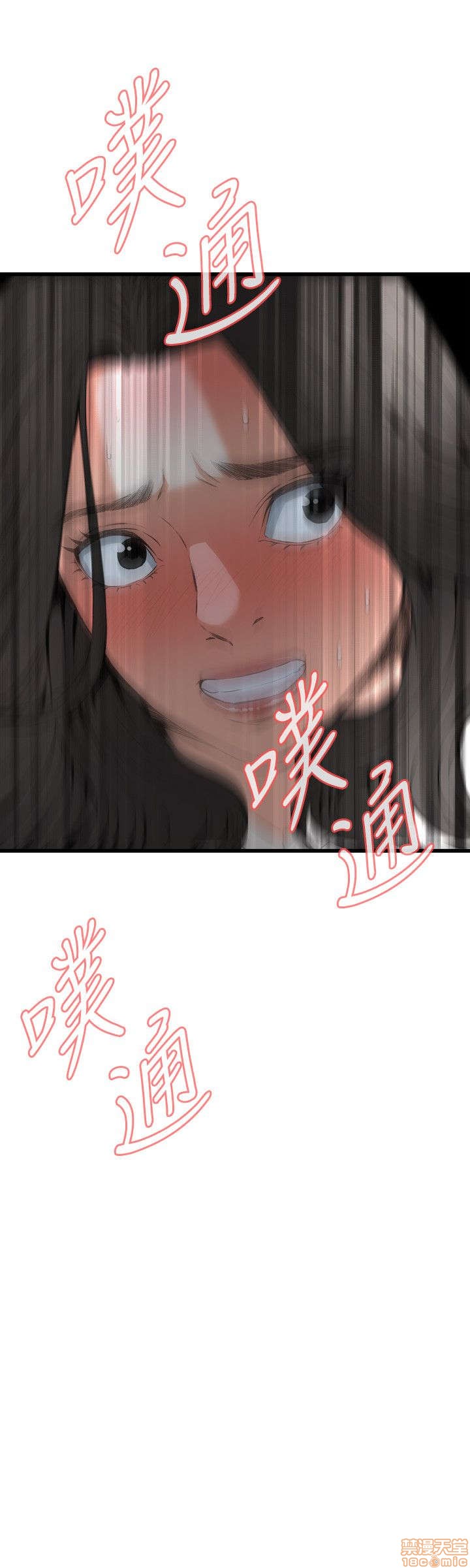 《偷窥/窥视者/偷窥者/Take a Peek》漫画最新章节偷窥/窥视者/偷窥者/Take a Peek-第14话 66-70 免费下拉式在线观看章节第【57】张图片