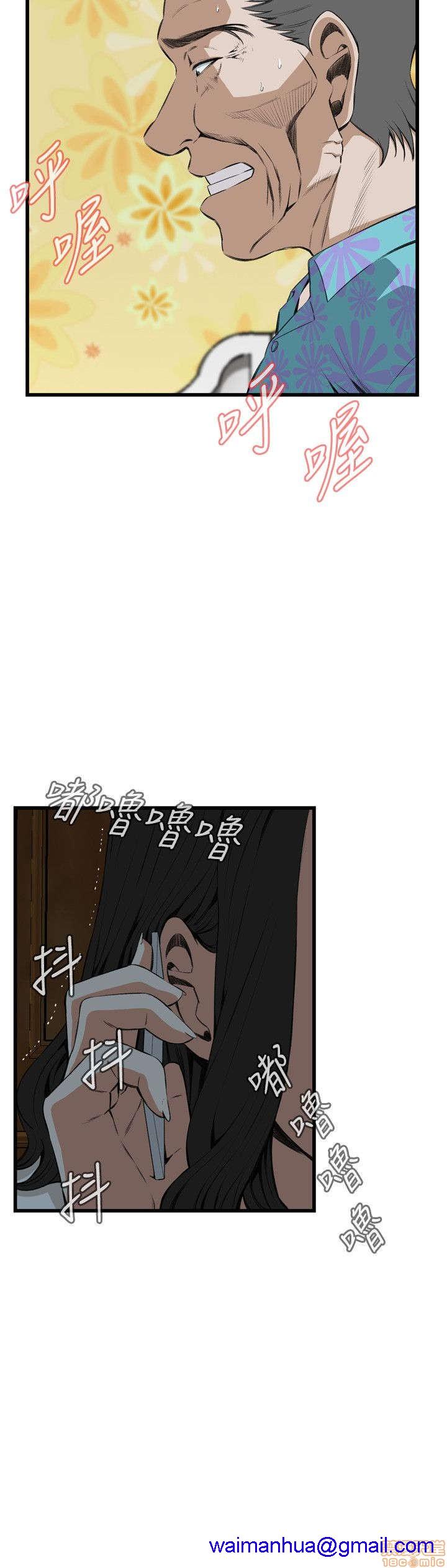 《偷窥/窥视者/偷窥者/Take a Peek》漫画最新章节偷窥/窥视者/偷窥者/Take a Peek-第14话 66-70 免费下拉式在线观看章节第【11】张图片