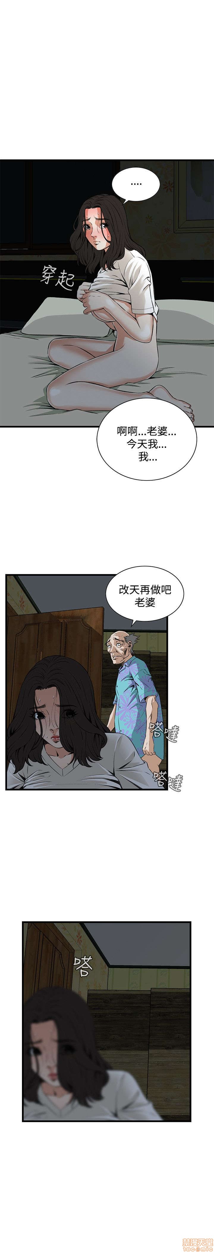 《偷窥/窥视者/偷窥者/Take a Peek》漫画最新章节偷窥/窥视者/偷窥者/Take a Peek-第14话 66-70 免费下拉式在线观看章节第【70】张图片