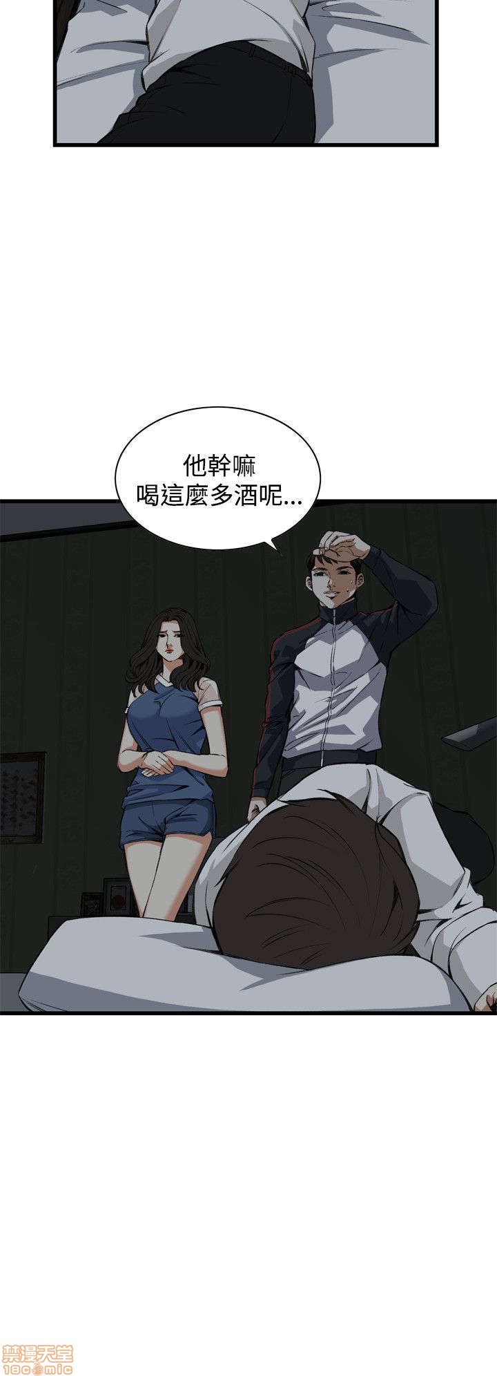 《偷窥/窥视者/偷窥者/Take a Peek》漫画最新章节偷窥/窥视者/偷窥者/Take a Peek-第14话 66-70 免费下拉式在线观看章节第【88】张图片